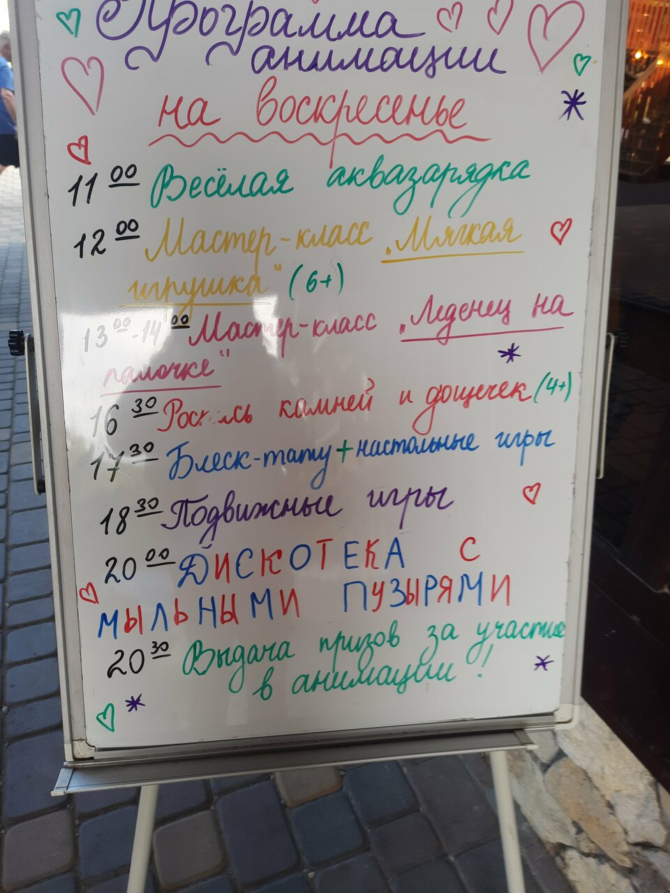 Гостиница Терем у реки Каменномостский-240