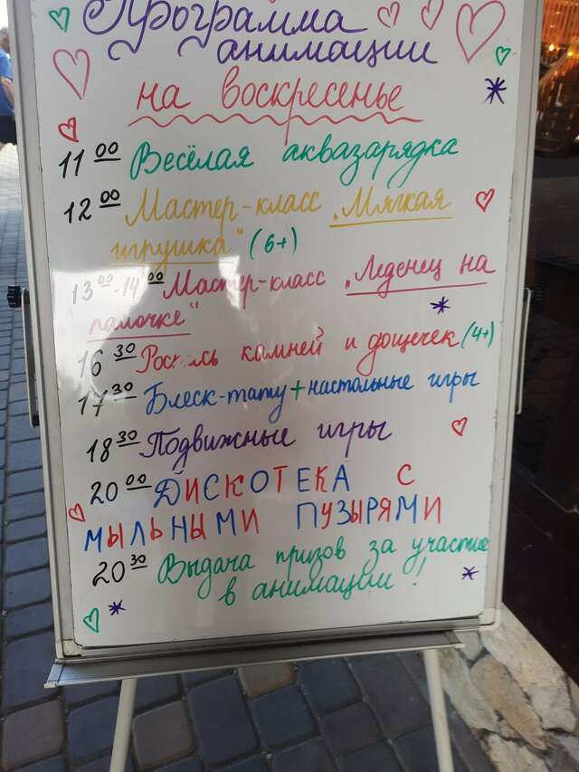 Гостиница Терем у реки Каменномостский-239